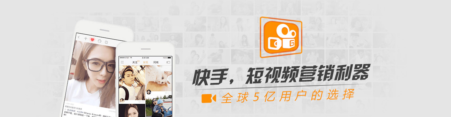 点军百度sem